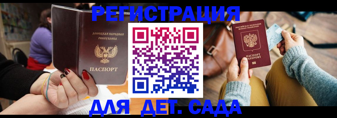 прописка паспорт в Моздоке
